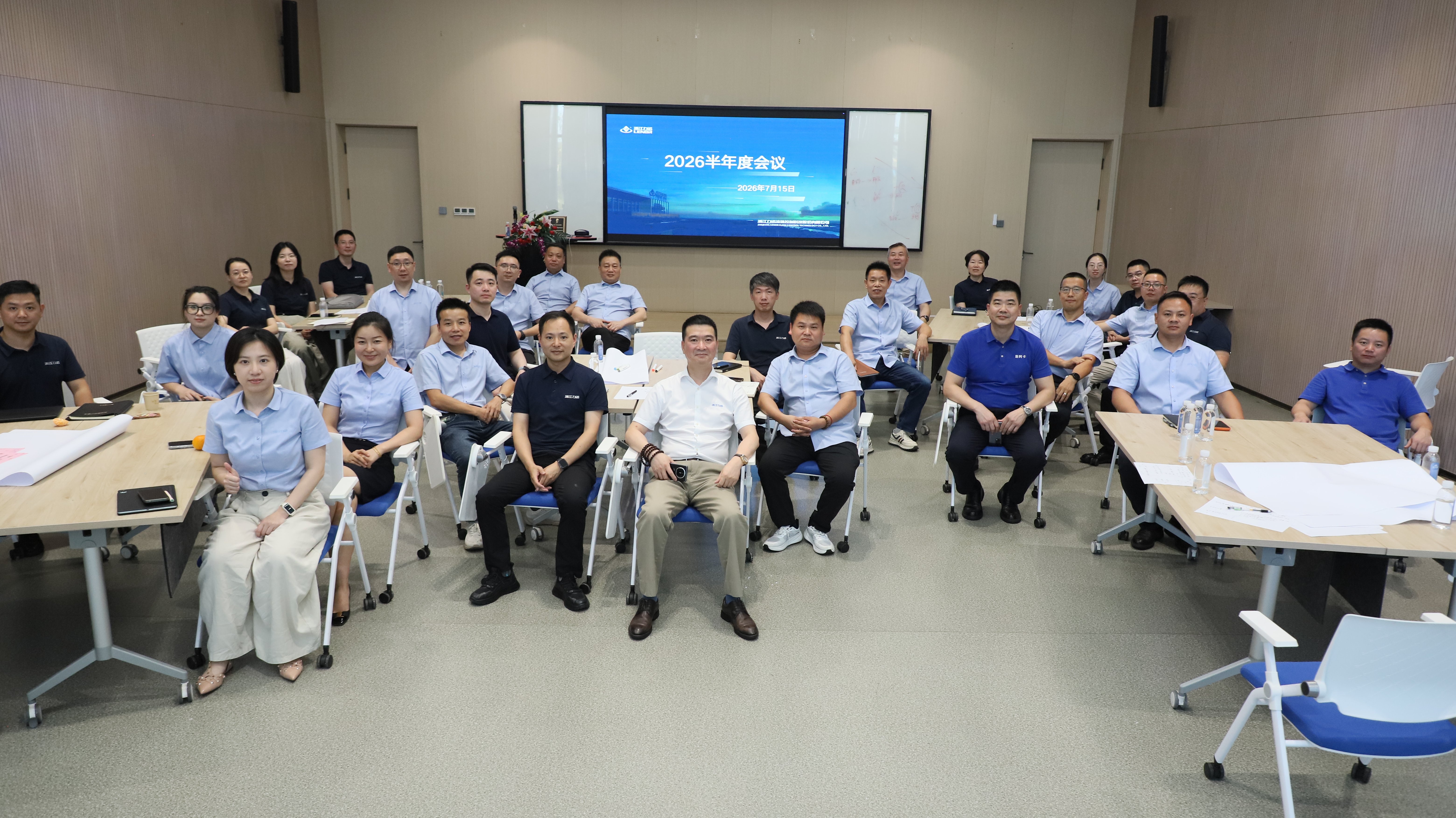 聚力攻堅(jiān)·決勝全年｜浙江力諾2026半年度工作會(huì)議圓滿召開(kāi)